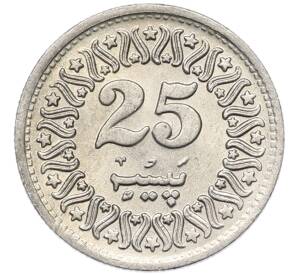 25 пайс 1996 года Пакистан — Фото №2