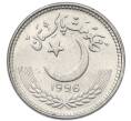 Монета 25 пайс 1996 года Пакистан (Артикул: K12-80090) — Фото №1