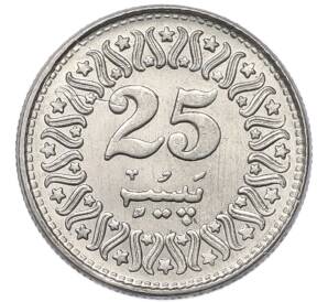 25 пайс 1996 года Пакистан — Фото №2