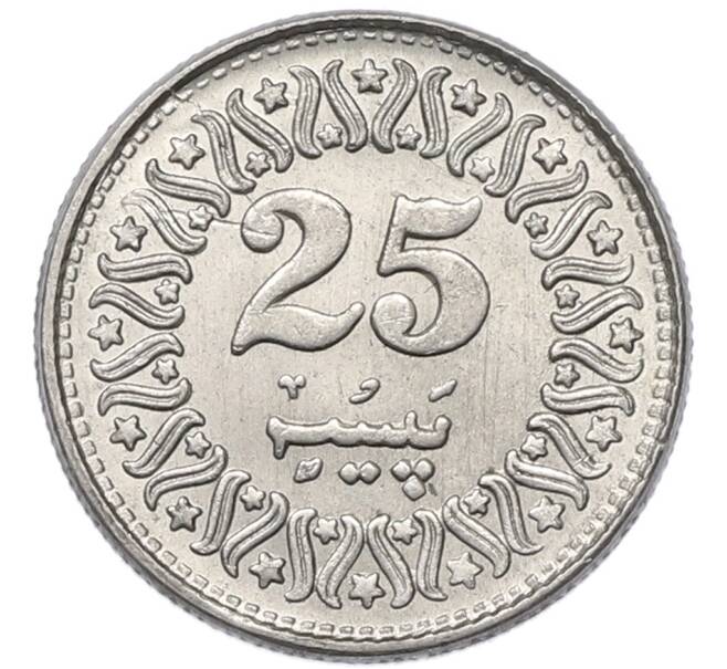 Монета 25 пайс 1996 года Пакистан (Артикул: K12-80090) — Фото №2