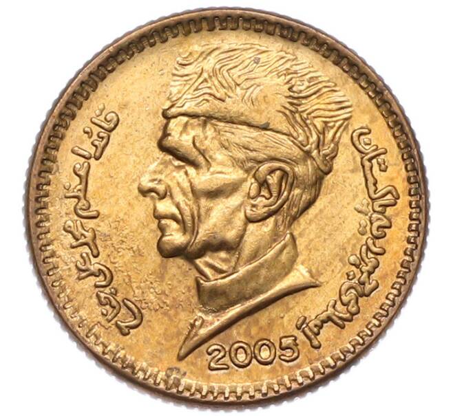 Монета 1 рупия 2005 года Пакистан (Артикул: K12-80091) — Фото №1