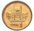 Монета 1 рупия 2005 года Пакистан (Артикул: K12-80091) — Фото №2