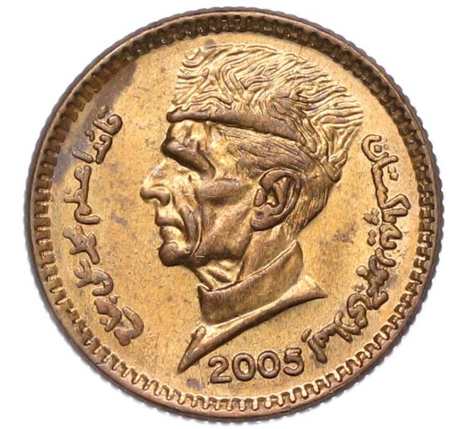 Монета 1 рупия 2005 года Пакистан (Артикул: K12-80092) — Фото №1