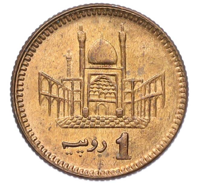 Монета 1 рупия 2005 года Пакистан (Артикул: K12-80092) — Фото №2