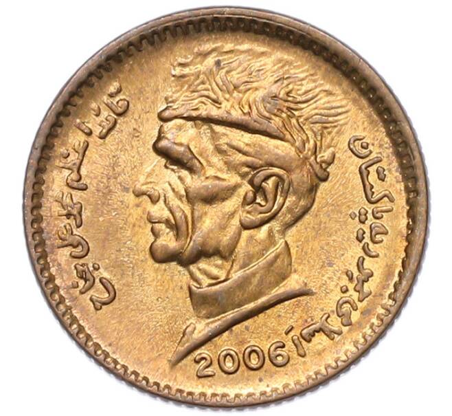 Монета 1 рупия 2006 года Пакистан (Артикул: K12-80097) — Фото №1