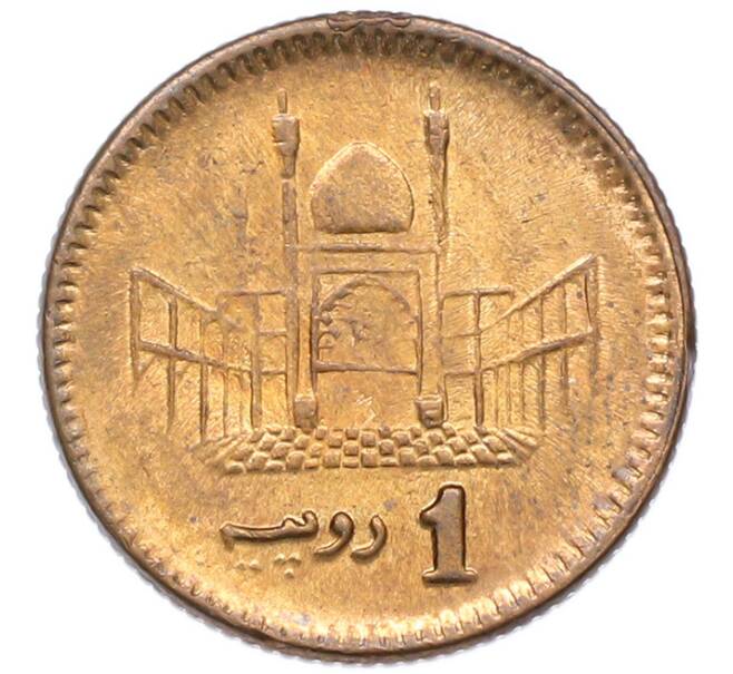 Монета 1 рупия 2006 года Пакистан (Артикул: K12-80097) — Фото №2