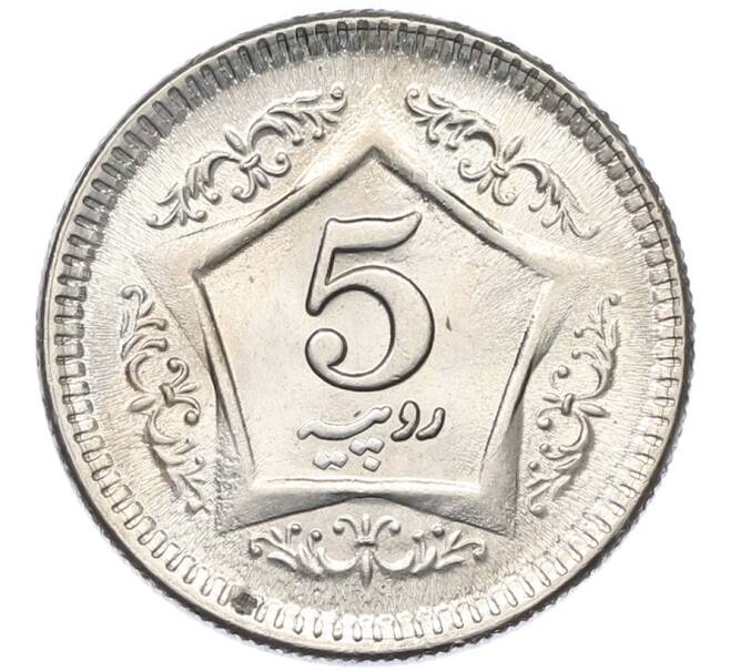 Монета 5 рупий 2002 года Пакистан (Артикул: K12-80099) — Фото №1