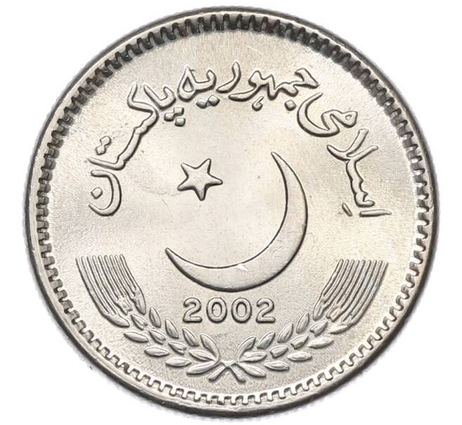 Монета 5 рупий 2002 года Пакистан (Артикул: K12-80099) — Фото №2