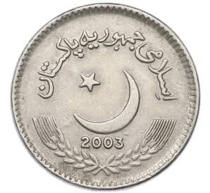 5 рупий 2003 года Пакистан — Фото №2