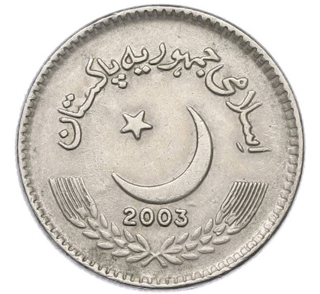 Монета 5 рупий 2003 года Пакистан (Артикул: K12-80101) — Фото №2