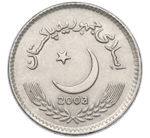 5 рупий 2003 года Пакистан (Передатировка 2002/2003) — Фото №2