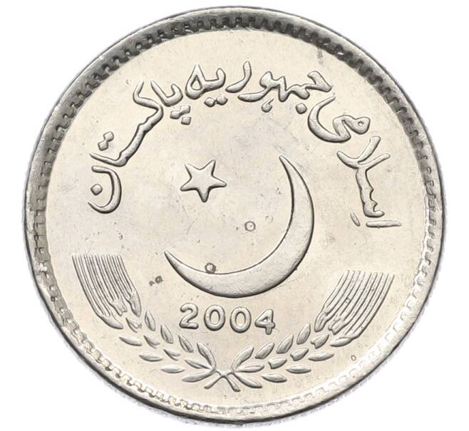 Монета 5 рупий 2004 года Пакистан (Артикул: K12-80104) — Фото №2