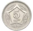 Монета 5 рупий 2004 года Пакистан (Артикул: K12-80105) — Фото №1