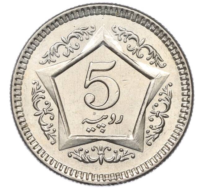 Монета 5 рупий 2004 года Пакистан (Артикул: K12-80107) — Фото №1