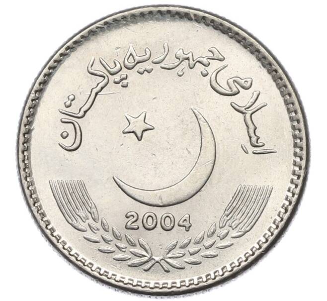 Монета 5 рупий 2004 года Пакистан (Артикул: K12-80107) — Фото №2