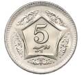 Монета 5 рупий 2004 года Пакистан (Артикул: K12-80108) — Фото №1