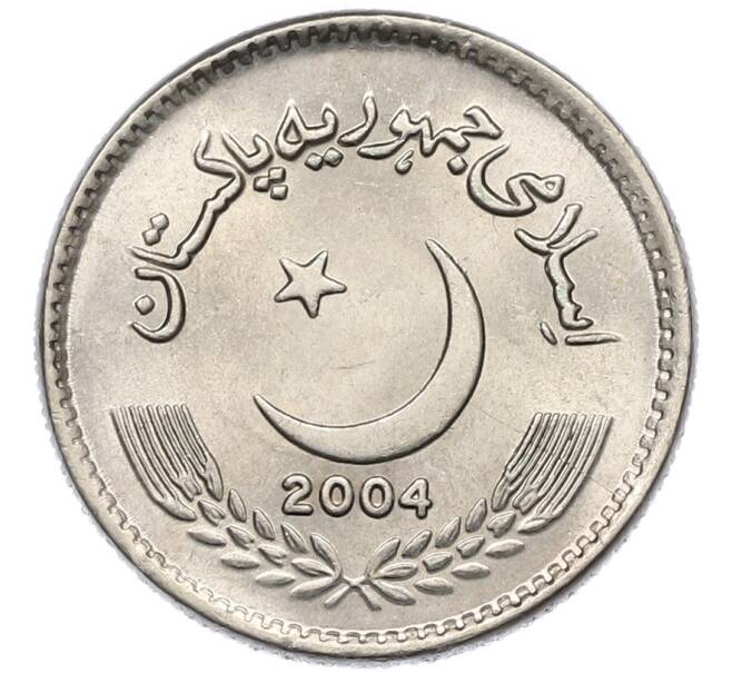 Монета 5 рупий 2004 года Пакистан (Артикул: K12-80108) — Фото №2