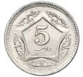 Монета 5 рупий 2004 года Пакистан (Артикул: K12-80109) — Фото №1