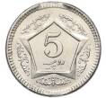 Монета 5 рупий 2005 года Пакистан (Артикул: K12-80111) — Фото №1