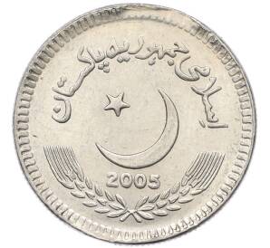 5 рупий 2005 года Пакистан — Фото №2