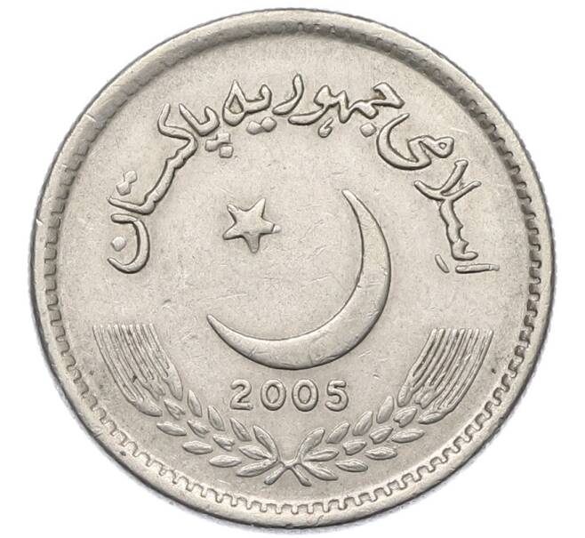 Монета 5 рупий 2005 года Пакистан (Артикул: K12-80112) — Фото №2