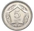 Монета 5 рупий 2005 года Пакистан (Артикул: K12-80113) — Фото №1