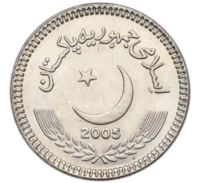 Монета 5 рупий 2005 года Пакистан (Артикул: K12-80113) — Фото №2