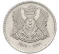 Монета 1 лира 1979 года Сирия (Артикул: K12-80120) — Фото №2