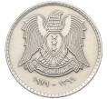 Монета 1 лира 1979 года Сирия (Артикул: K12-80121) — Фото №2