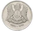 Монета 1 лира 1979 года Сирия (Артикул: K12-80124) — Фото №2