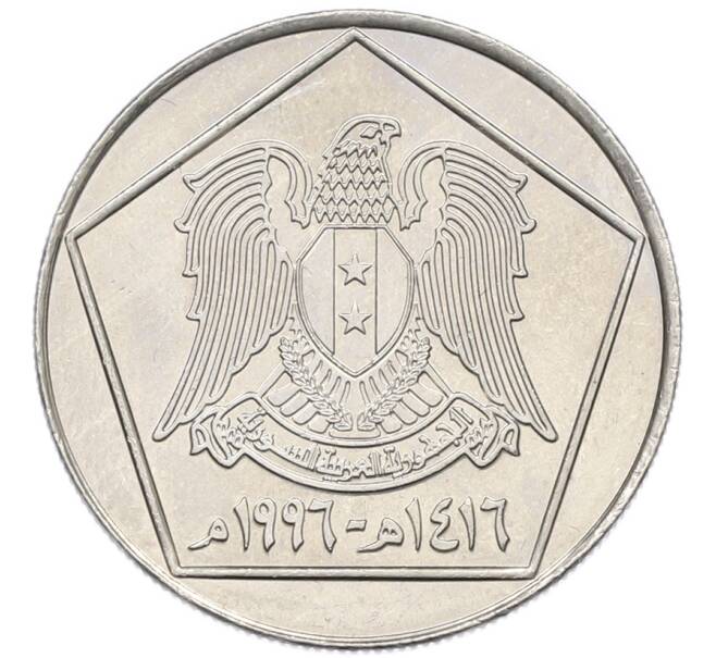 Монета 5 фунтов 1996 года Сирия (Артикул: K12-80125) — Фото №2
