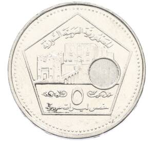 5 фунтов 2003 года Сирия — Фото №1