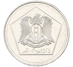 5 фунтов 2003 года Сирия — Фото №2