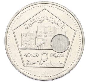 5 фунтов 2003 года Сирия — Фото №1