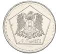 Монета 5 фунтов 2003 года Сирия (Артикул: K12-80133) — Фото №2