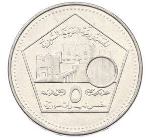 5 фунтов 2003 года Сирия — Фото №1