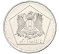Монета 5 фунтов 2003 года Сирия (Артикул: K12-80135) — Фото №2