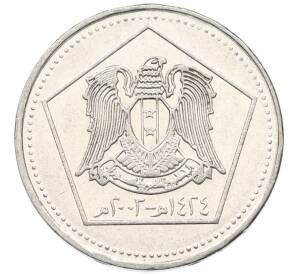5 фунтов 2003 года Сирия — Фото №2