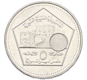 5 фунтов 2003 года Сирия — Фото №1