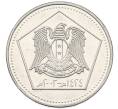 Монета 5 фунтов 2003 года Сирия (Артикул: K12-80136) — Фото №2