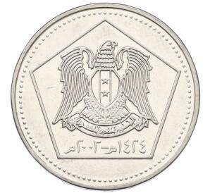 5 фунтов 2003 года Сирия — Фото №2