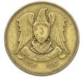 Монета 5 пиастров 1962 года Сирия (Артикул: K12-80142) — Фото №2