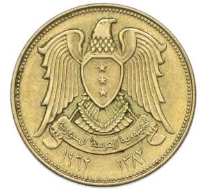 10 пиастров 1962 года Сирия — Фото №2