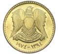 Монета 10 пиастров 1974 года Сирия (Артикул: K12-80147) — Фото №2