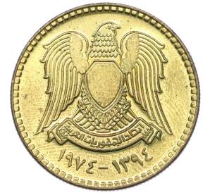 10 пиастров 1974 года Сирия — Фото №2