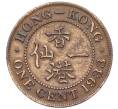 Монета 1 цент 1933 года Гонконг (Артикул: K12-80161) — Фото №1