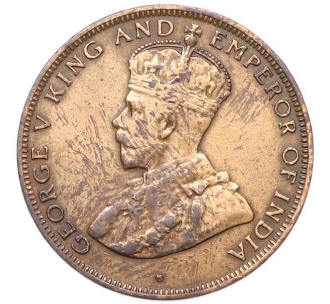 Монета 1 цент 1933 года Гонконг (Артикул: K12-80161) — Фото №2