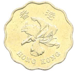 20 центов 1997 года Гонконг «Возврат Гонконга под юрисдикцию Китая» — Фото №2