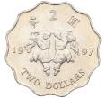 Монета 2 доллара 1997 года Гонконг «Возврат Гонконга под юрисдикцию Китая» (Артикул: K12-80169) — Фото №1
