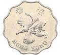 Монета 2 доллара 1997 года Гонконг «Возврат Гонконга под юрисдикцию Китая» (Артикул: K12-80169) — Фото №2